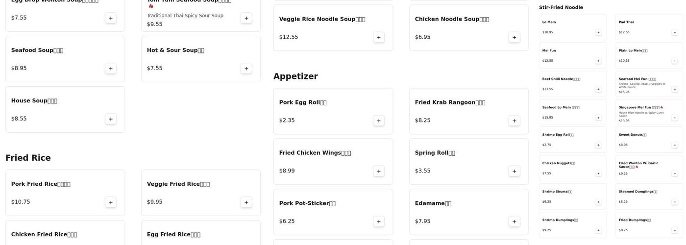 Eabyss Menu
