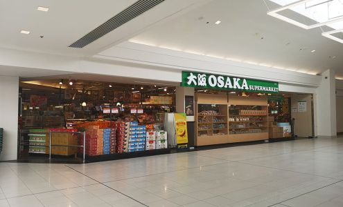 Osaka Supermarket (T&T Supermarket Park Royal Store)