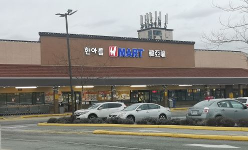 H-Mart Langley