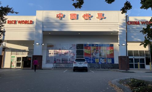 Rice World Supermarket