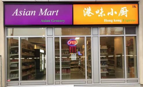Asian Mart