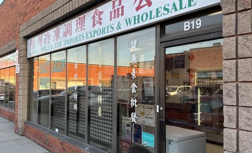 Chialee Manufacturing Company Ltd