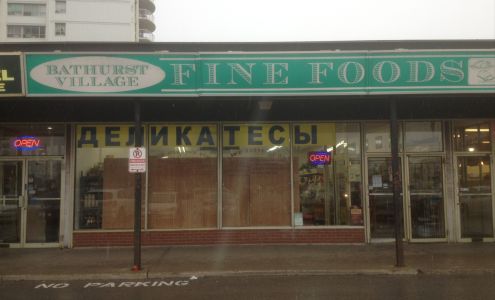 Bathurst Village Fine Foods Deli