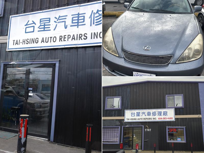 Tai Hsing Auto Repairs Inc