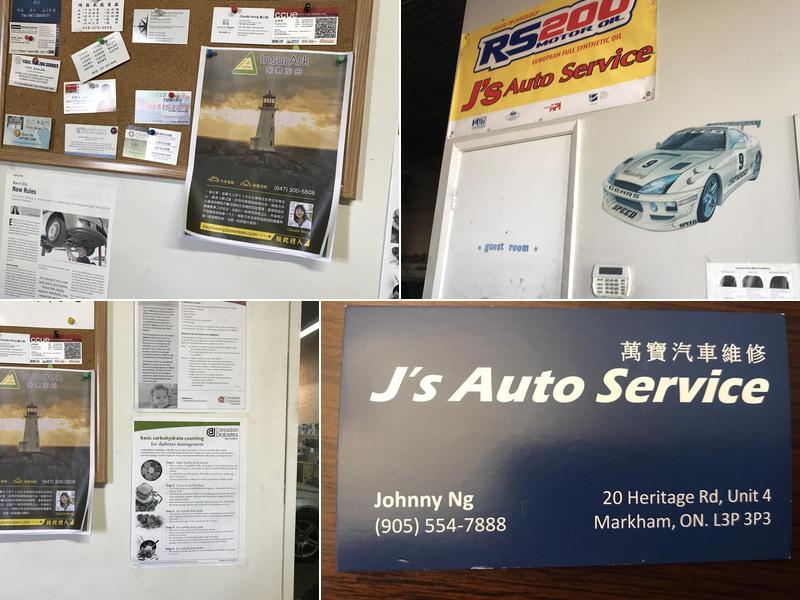 J's Auto Service