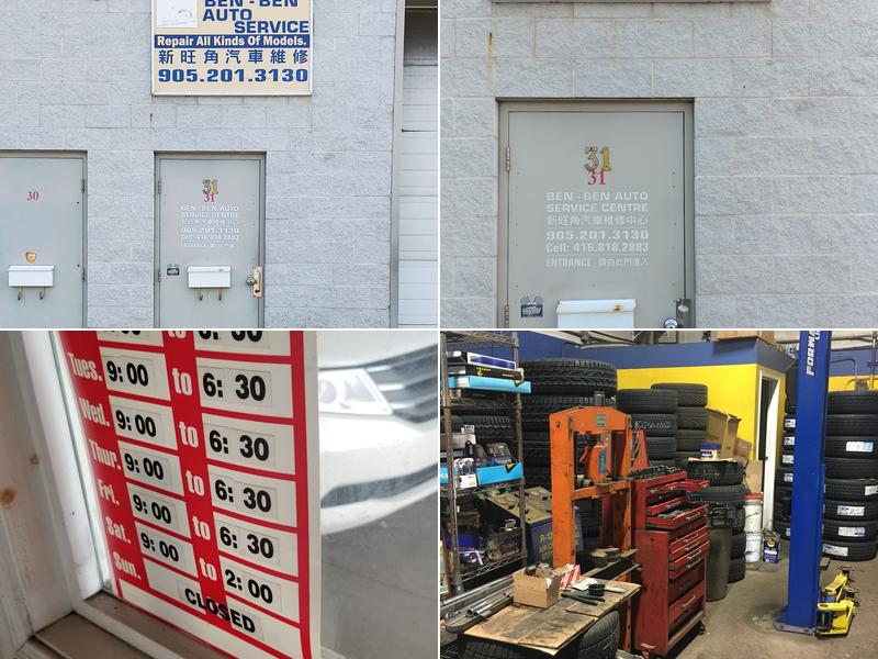 Ben Ben Auto Service