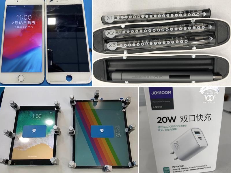 iFixForU - iPhone & iPad & Samsung & Computer Repair