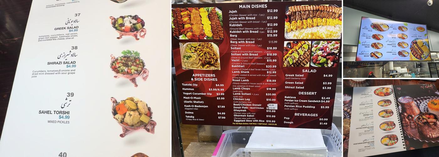 Sahel Market & Restaurant Menu