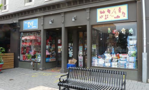 The Toy Shop