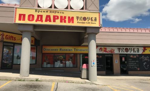 Troyka Gifts & Books Store