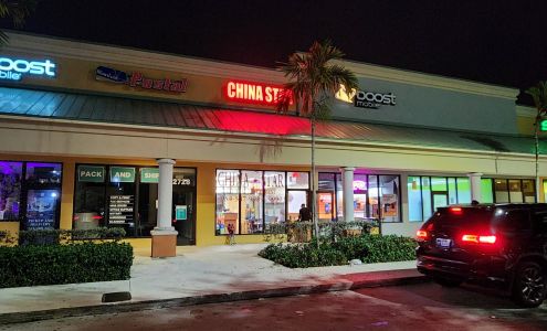 Riverland Shopping Center