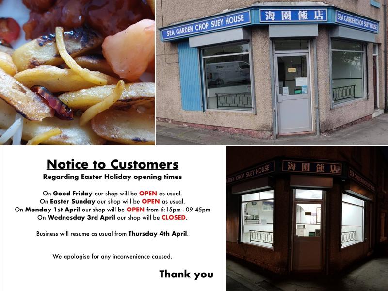 Sea Garden Chop Suey House