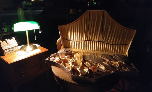 Tresors D'Alexandrine