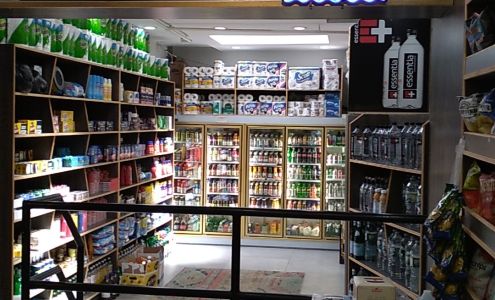 ANZ one stop Smoke shop and convenient store