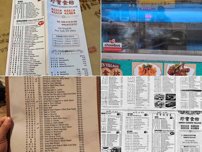 Green Garden Village Menu