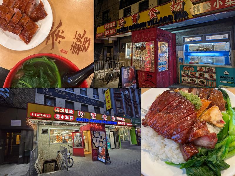 Green Garden Village