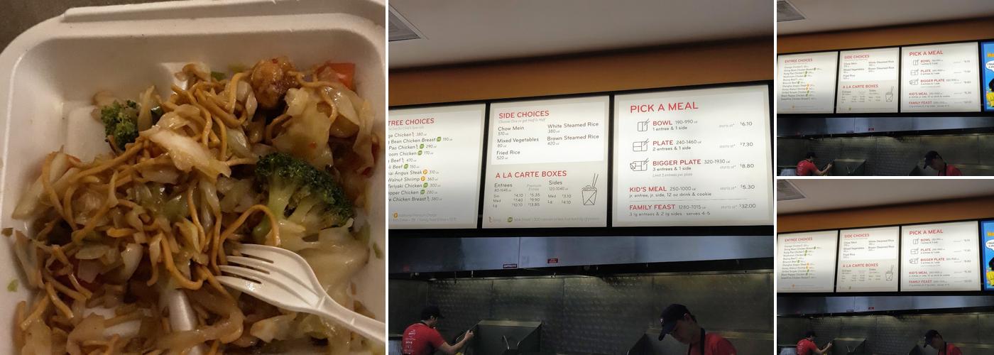 Panda Express Menu