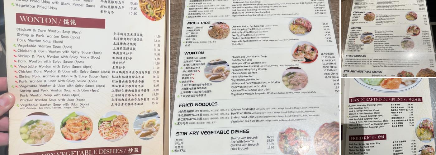 One More Bite Dumpling House Menu