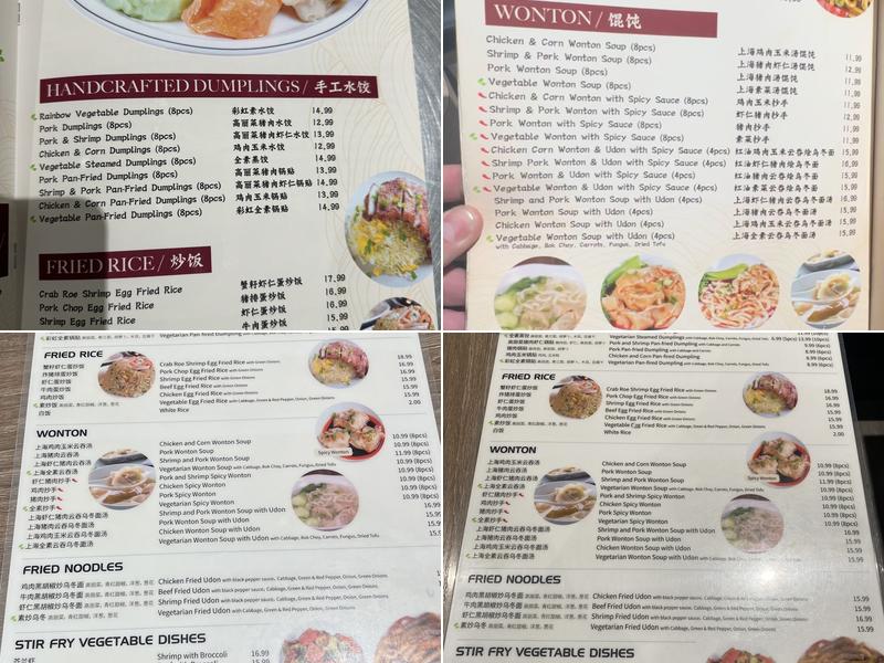 One More Bite Dumpling House Menu