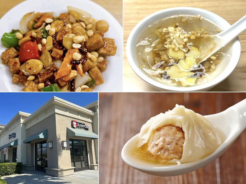 One More Bite Dumpling House 25875 Barton Rd #105, Loma Linda