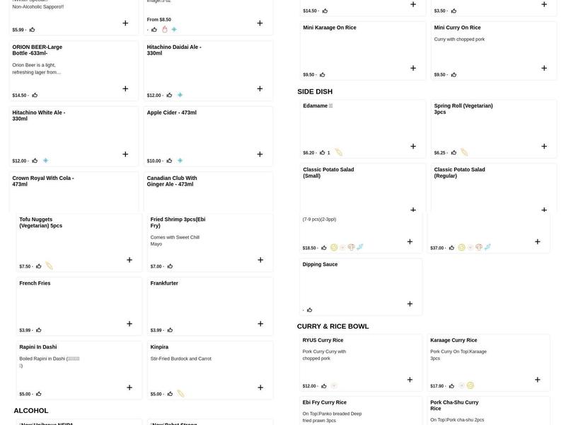 Ramen Buta-Nibo Menu