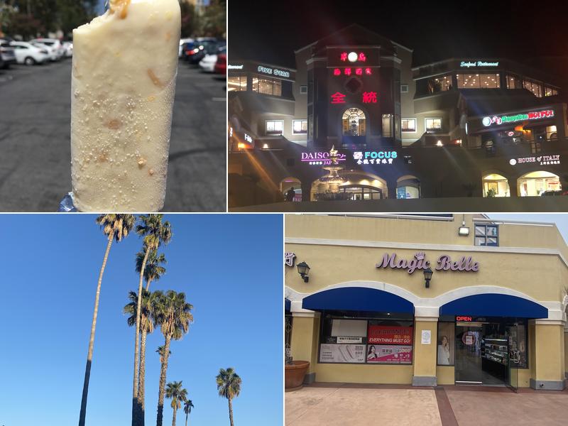 Quantong Square 140 W Valley Blvd, San Gabriel