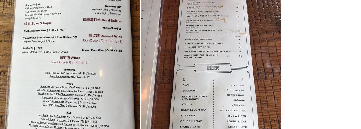 福临门 Menu