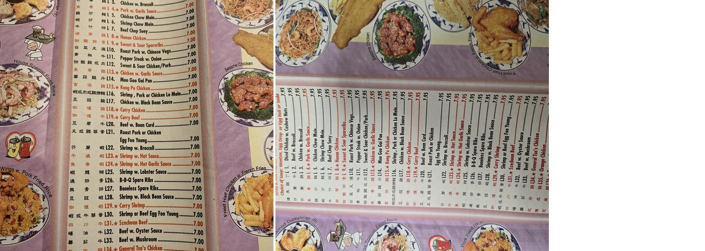 Fortune Menu