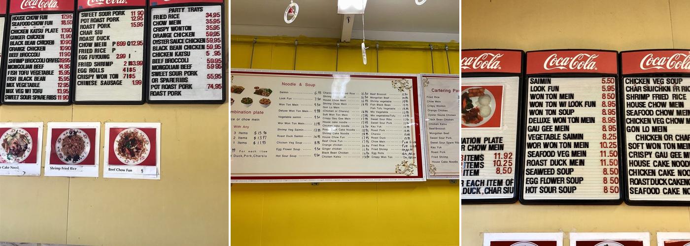Siu's Chinese Restaurant Menu