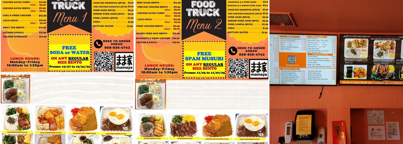 Mamaya Menu