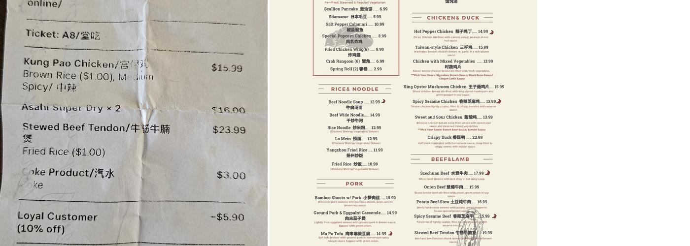 Evergreen Downtown Menu