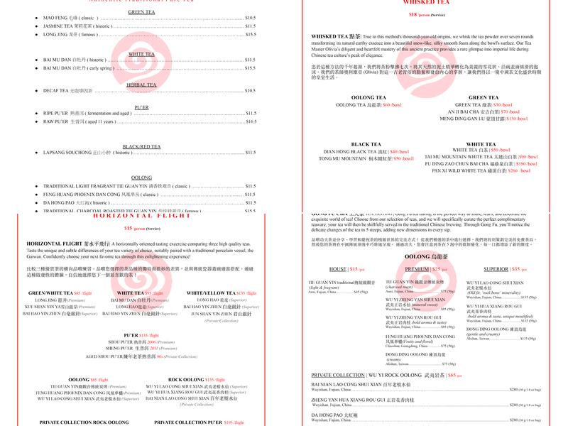JIN YUN FU Tea shop Menu