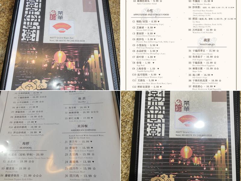 Szechuan Fan 川菜坊 Menu