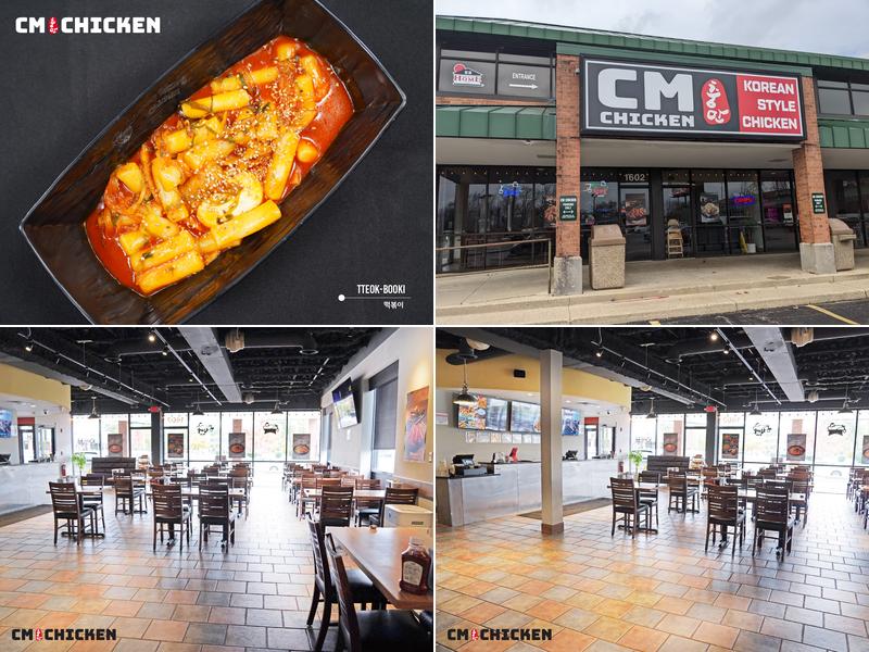 CM Korean Fried Chicken of Schaumburg 충만 치킨 1602 E Algonquin Rd, Schaumburg