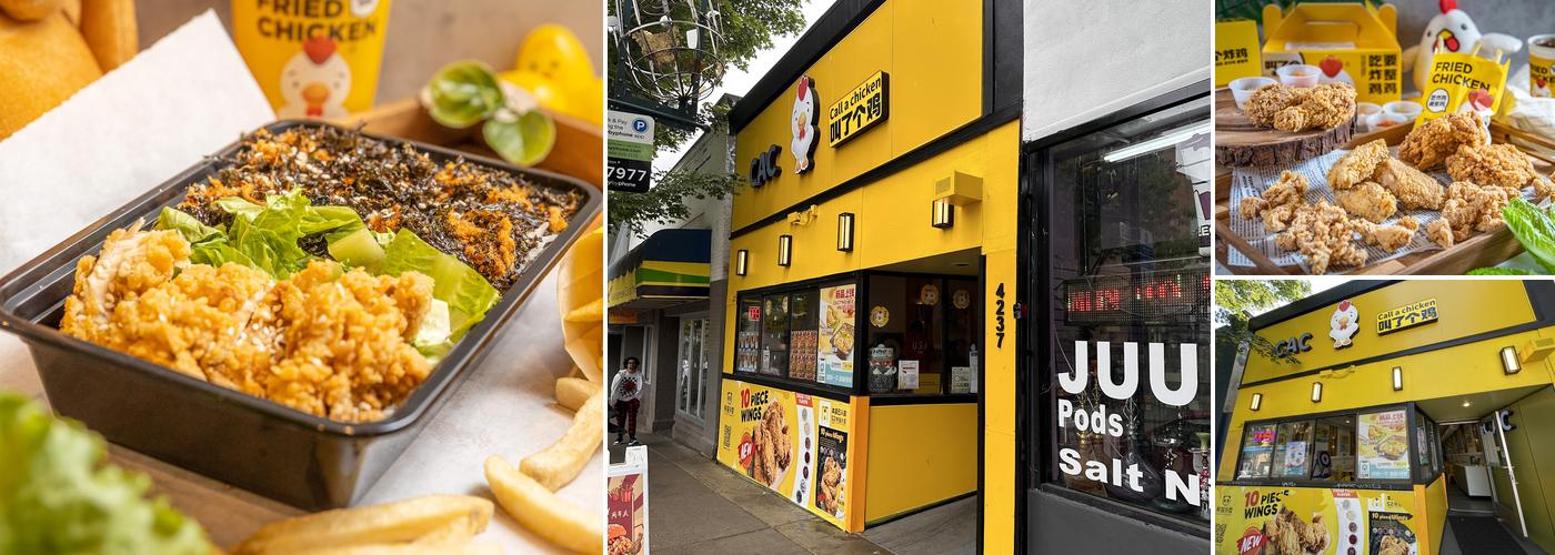 CALL A CHICKEN - University of Washington