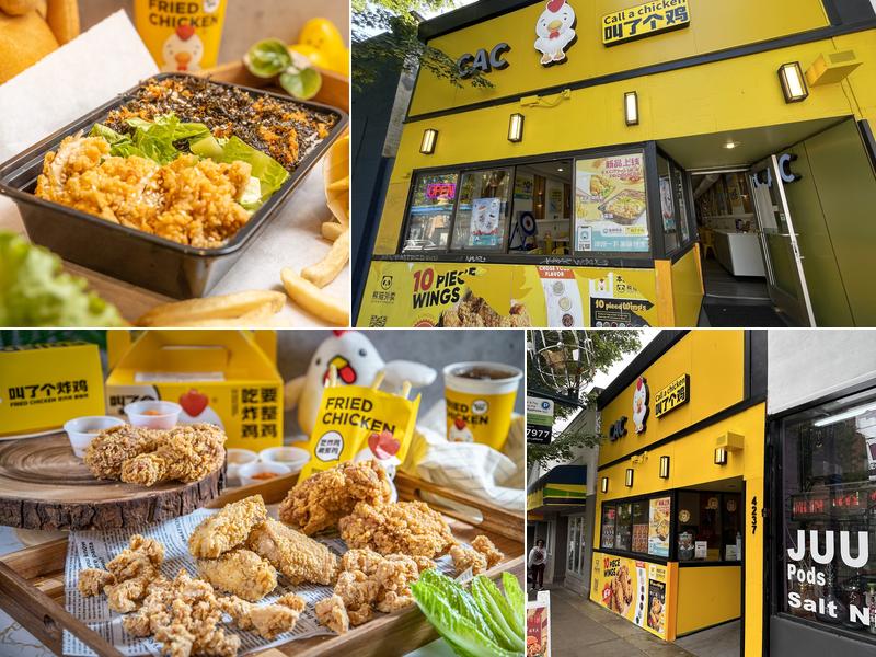 CALL A CHICKEN - University of Washington