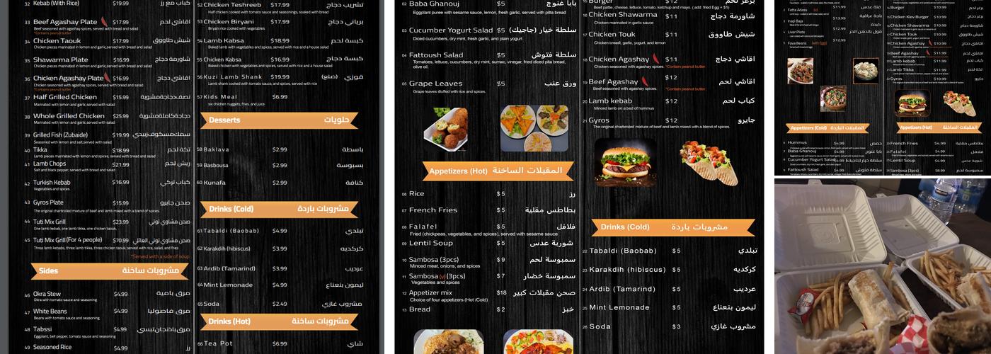 Tuti Grill Menu