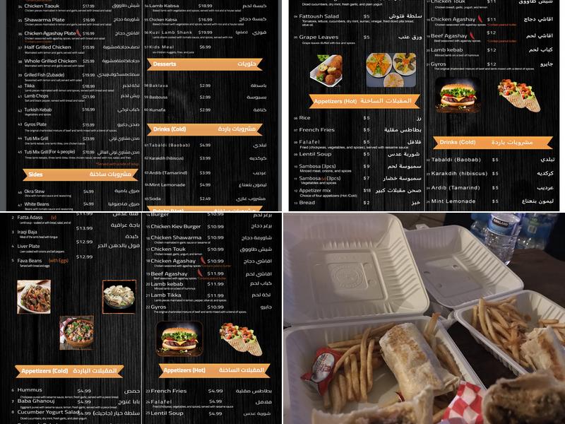 Tuti Grill Menu