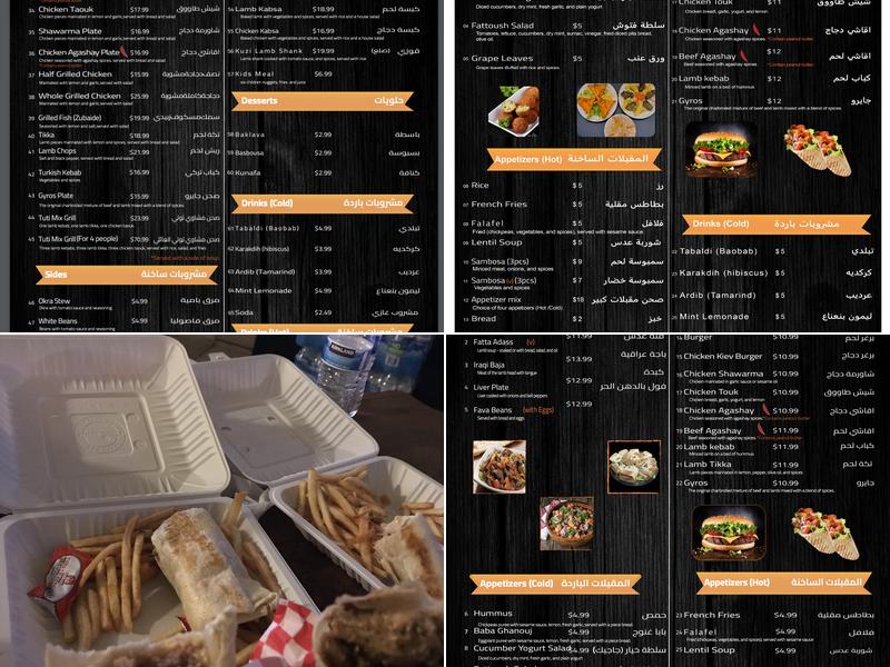 Tuti Grill Menu