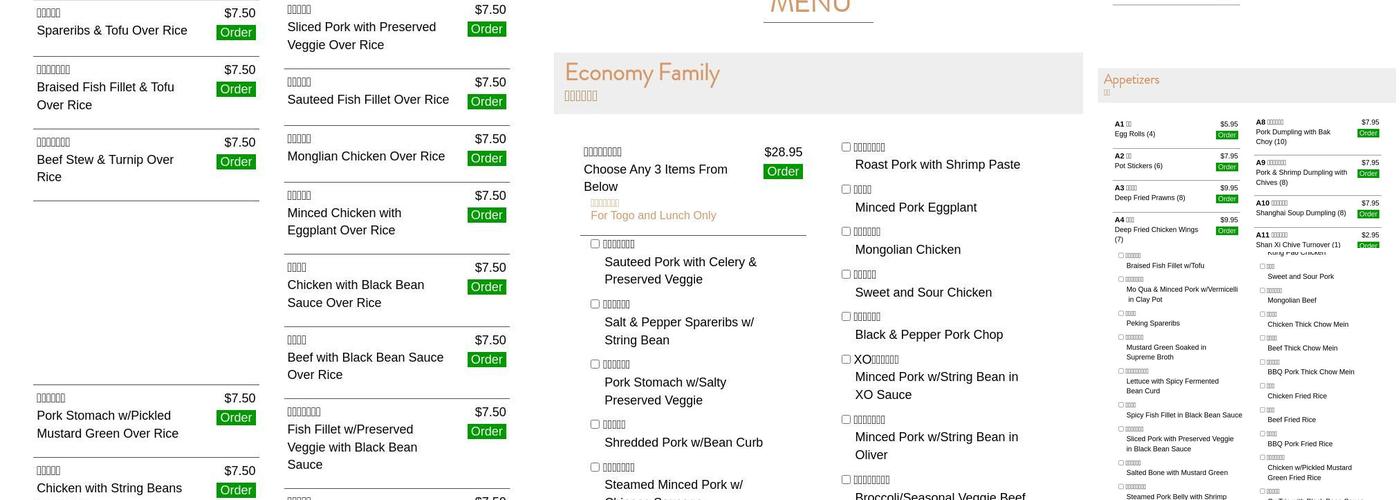 608 Dubuque Ave, South San Francisco, CA 94080 Menu