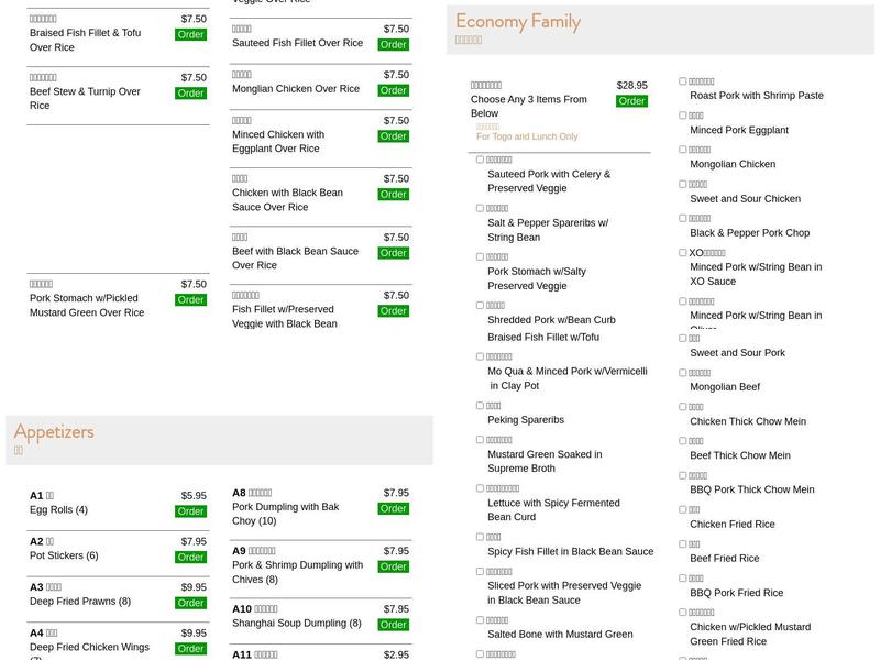 608 Dubuque Ave, South San Francisco, CA 94080 Menu