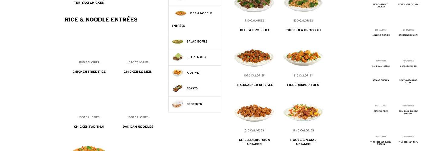 Pei Wei Asian Express Menu