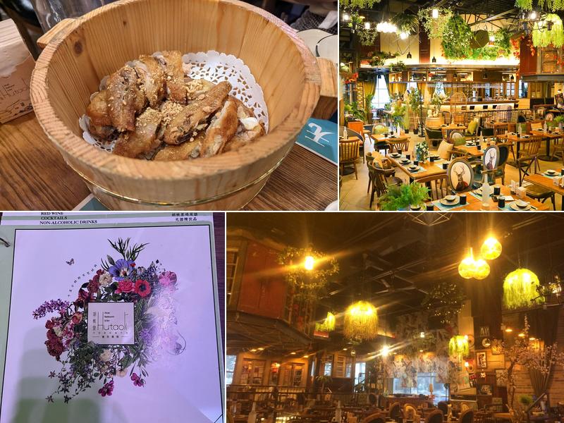 HUTAOLI 胡桃里音乐酒馆