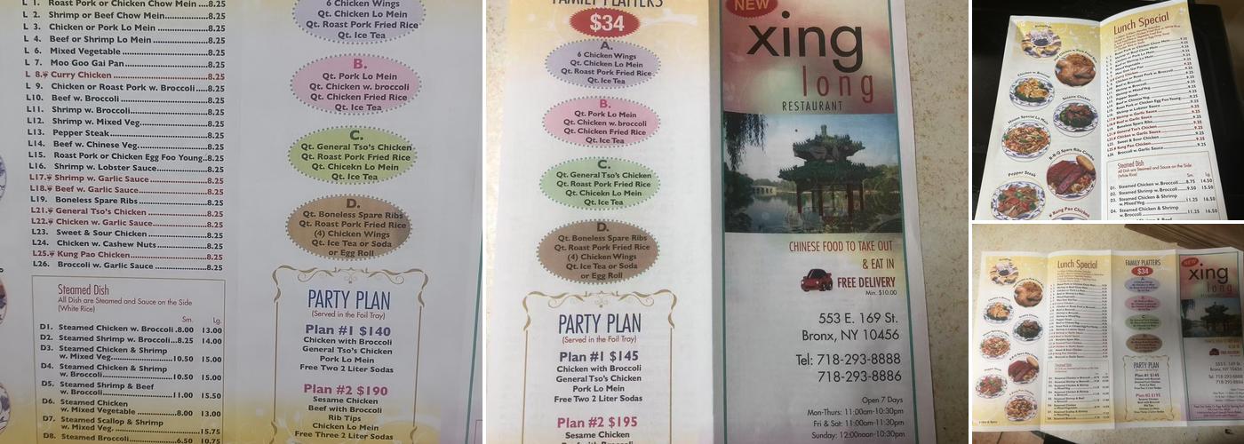 Xing Long Chinese Restaurant Menu