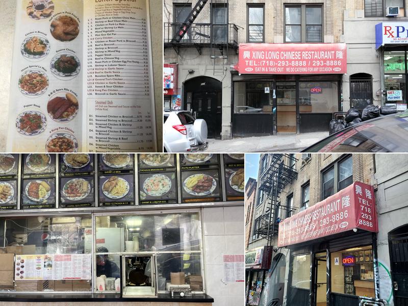 Xing Long Chinese Restaurant