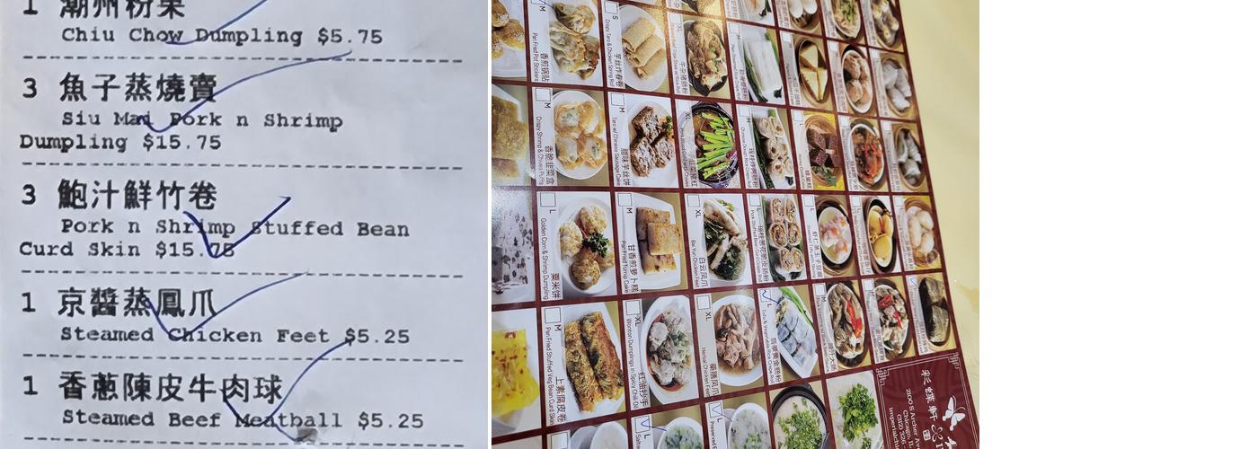Cai Menu