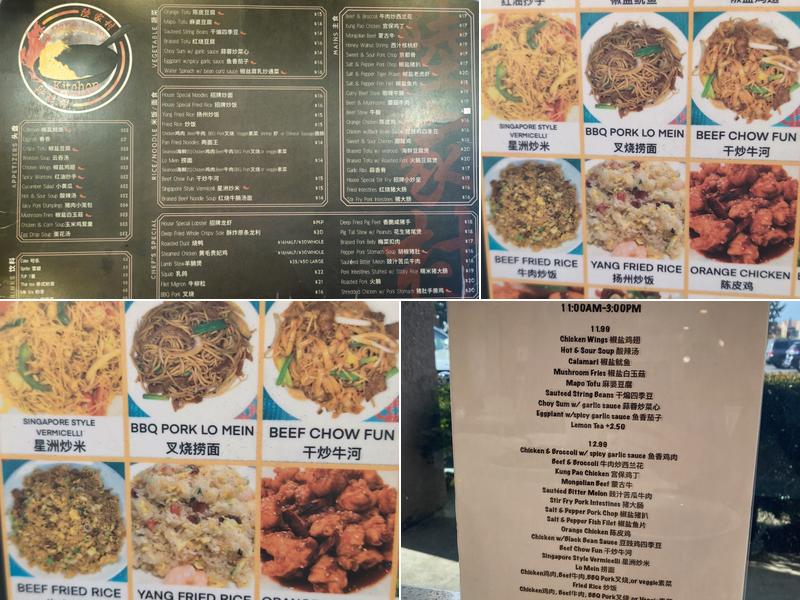 Papa Lu’s Kitchen 陆家村 Menu