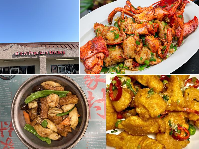 Papa Lu’s Kitchen 陆家村