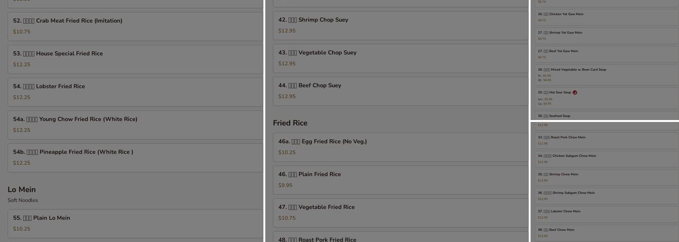 New Ho King Kitchen Menu