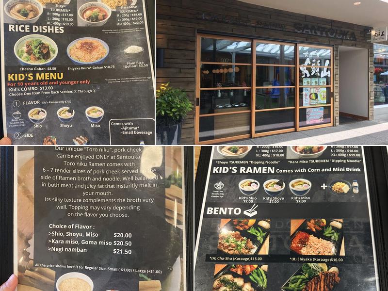 Hokkaido Ramen Santouka Allston Menu